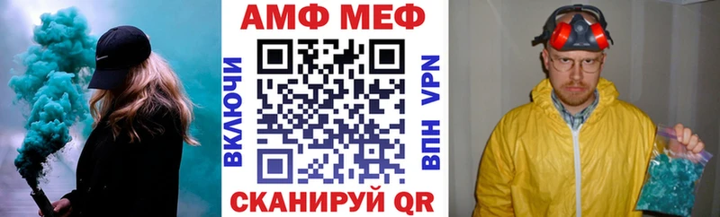 Amphetamine 97%  как найти закладки  Пикалёво 