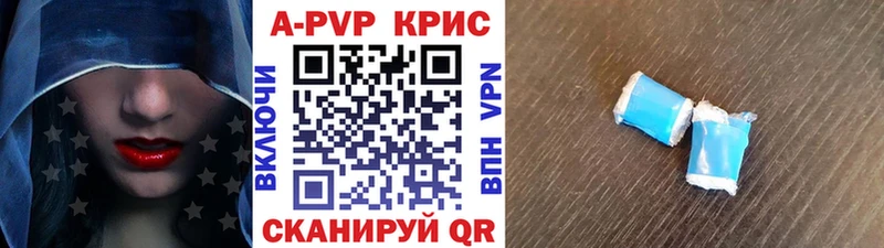 А ПВП СК  как найти закладки  Пикалёво 