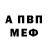 КЕТАМИН VHQ Mr. Claus