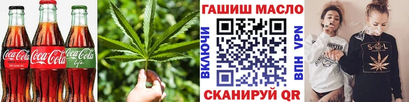 Печенье с ТГК марихуана  купить  цена  Пикалёво 