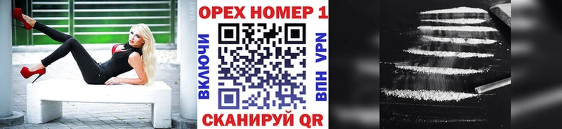 COCAIN FishScale купить цена Пикалёво