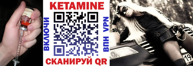 Кетамин VHQ  Пикалёво 