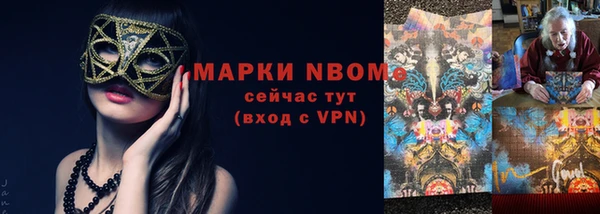 mdma Белоозёрский