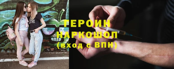 бошки Белокуриха