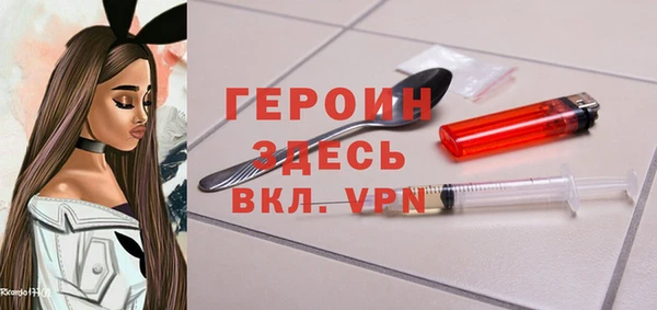 прущая мука Беломорск