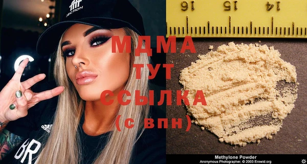 mdma Белоозёрский
