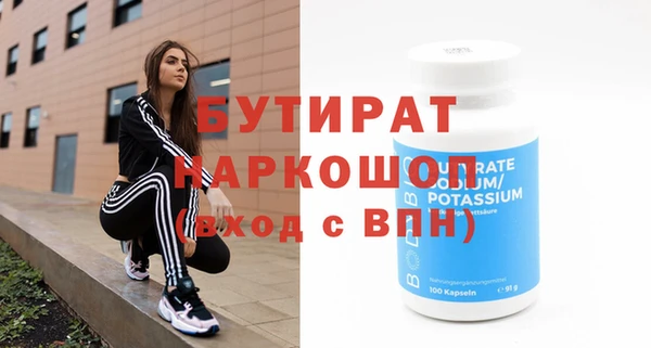 каннабис Надым