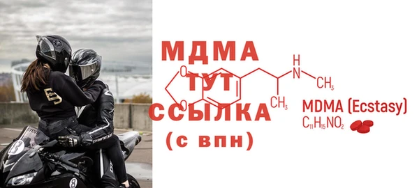 mdma Белоозёрский