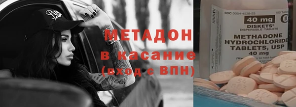 бошки Белокуриха