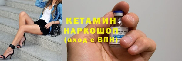 бошки Белокуриха