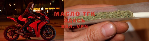 бошки Белокуриха