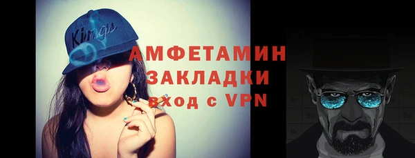 прущая мука Беломорск