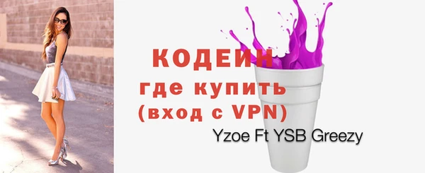 бошки Белокуриха