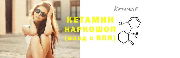 бошки Белокуриха