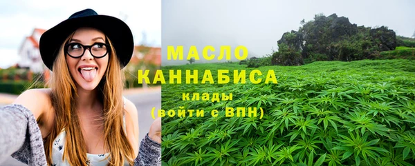бошки Белокуриха