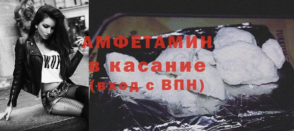 прущая мука Беломорск