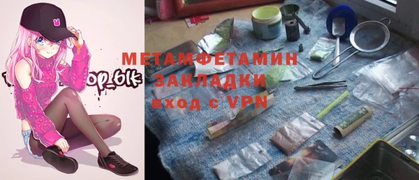 прущая мука Беломорск