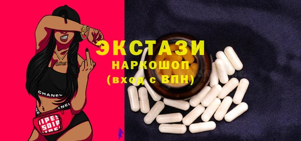 бошки Белокуриха