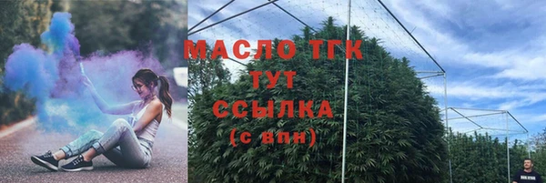 прущая мука Беломорск