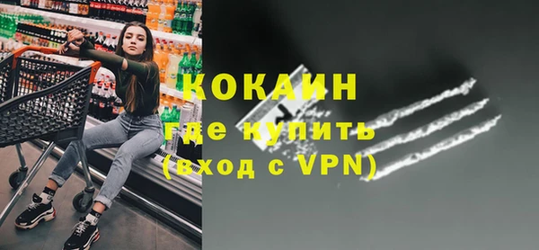 прущая мука Беломорск