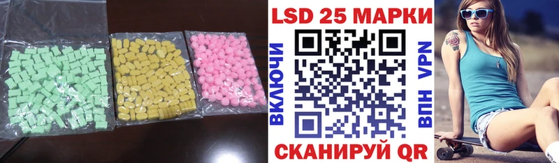 ЛСД экстази ecstasy  Пикалёво 