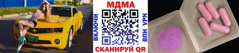 OMG онион  Пикалёво  MDMA crystal 