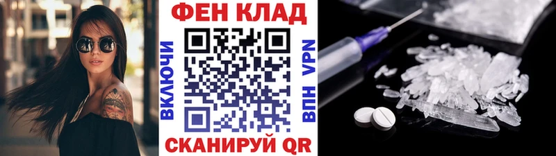 omg ТОР  Пикалёво  Первитин Декстрометамфетамин 99.9% 