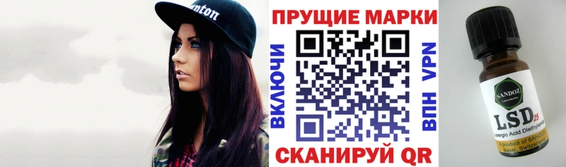 Марки NBOMe 1500мкг хочу наркоту Пикалёво