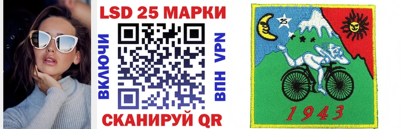 Марки N-bome 1500мкг Пикалёво