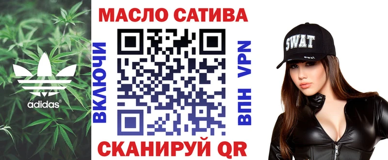 Дистиллят ТГК концентрат  где можно купить   даркнет формула  Пикалёво 