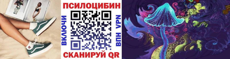 Псилоцибиновые грибы MAGIC MUSHROOMS  Пикалёво 